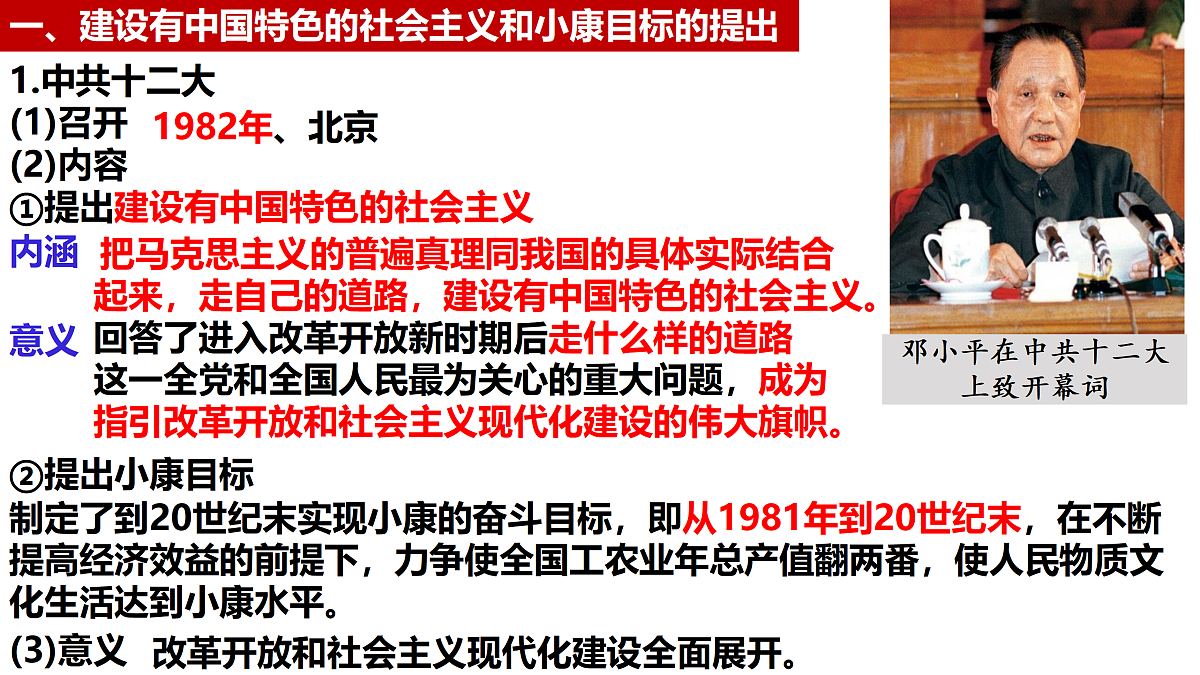 18156954第4页