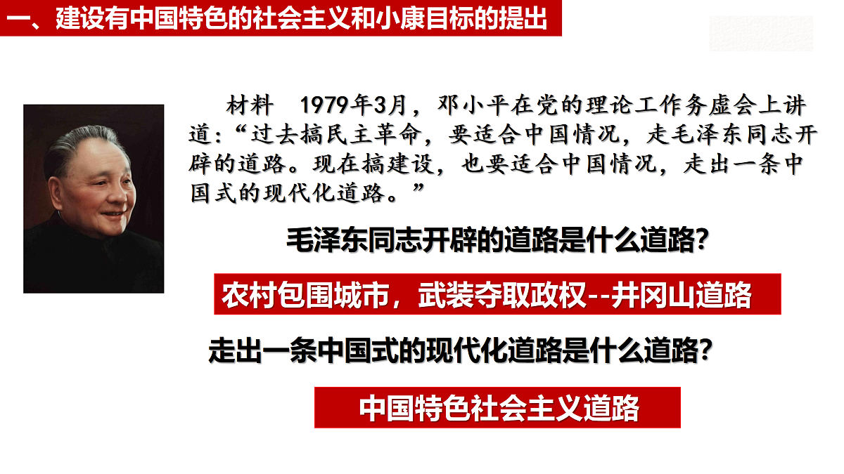 18156954第5页