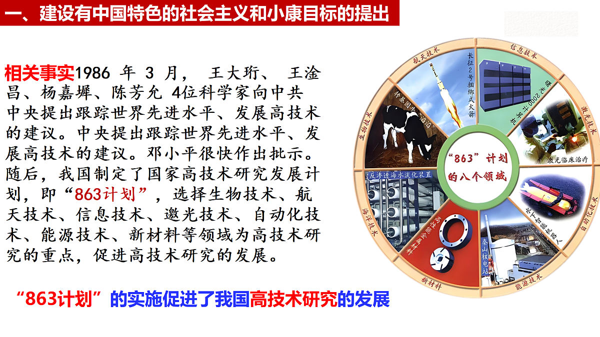 18156954第7页