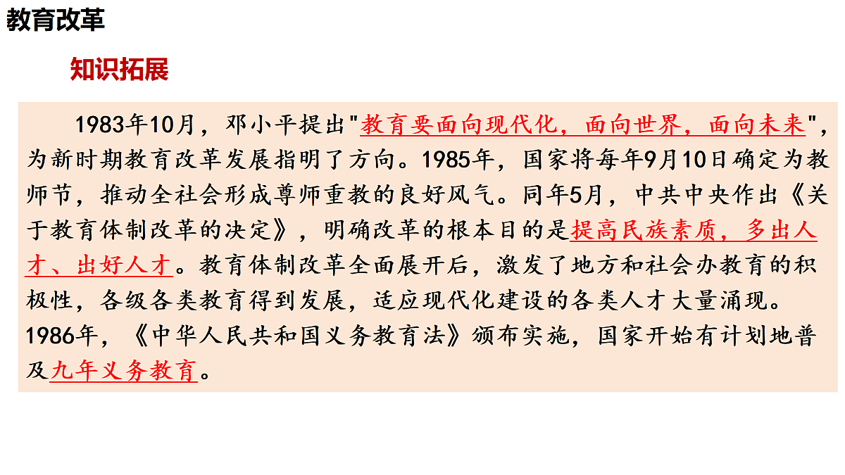 18156954第8页