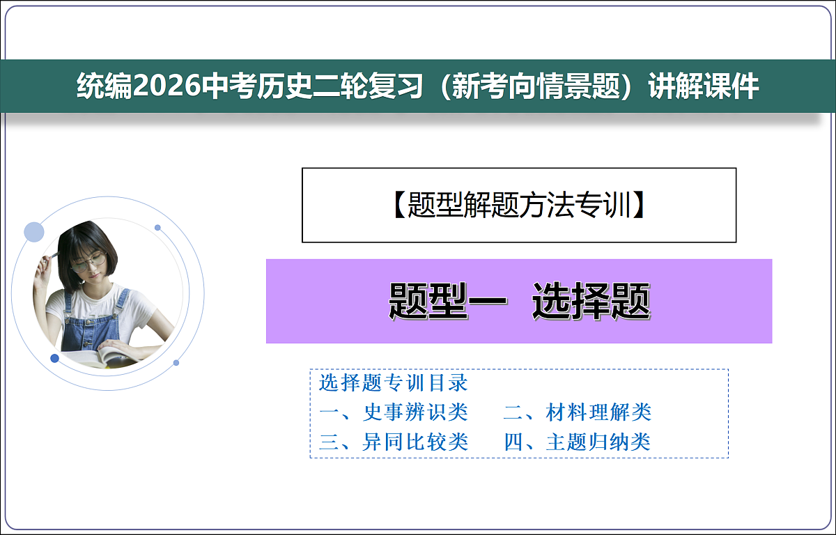 18156957第1页