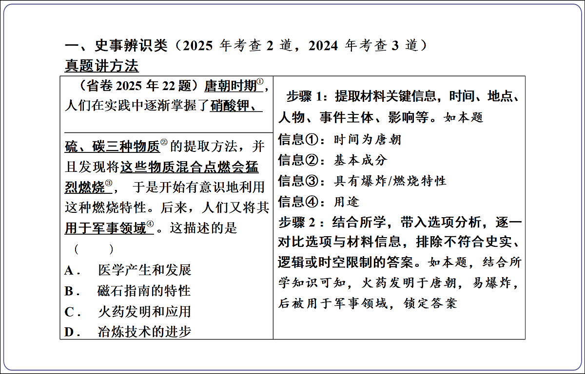 18156957第2页