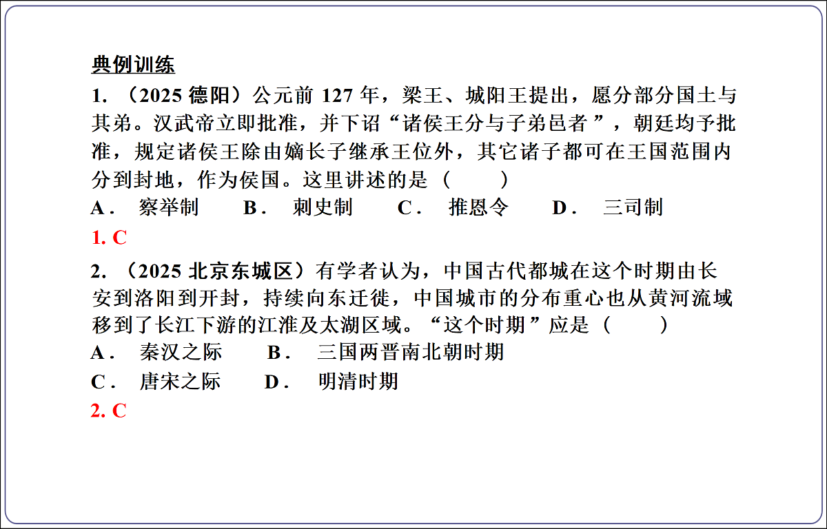 18156957第3页
