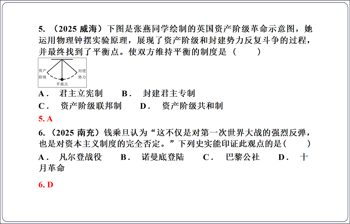 18156957第5页
