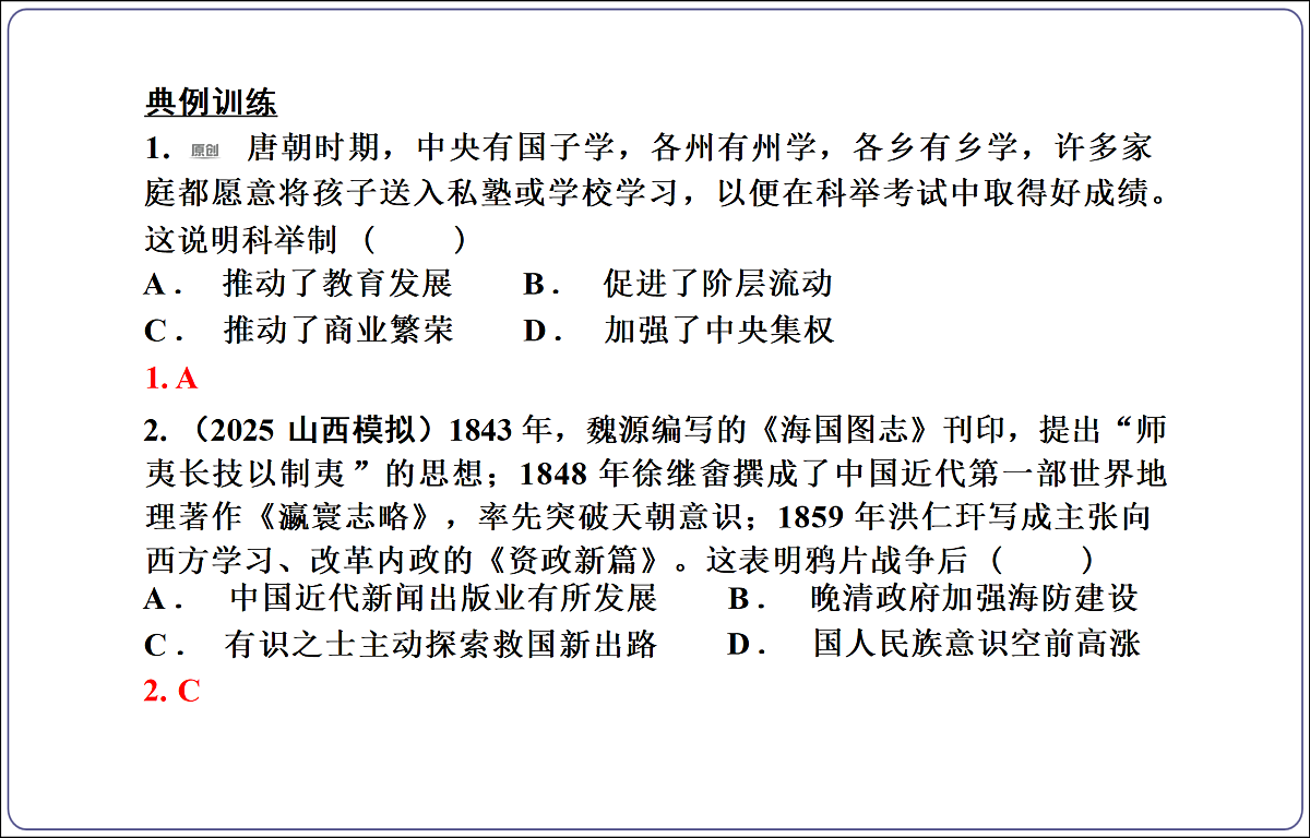18156957第7页