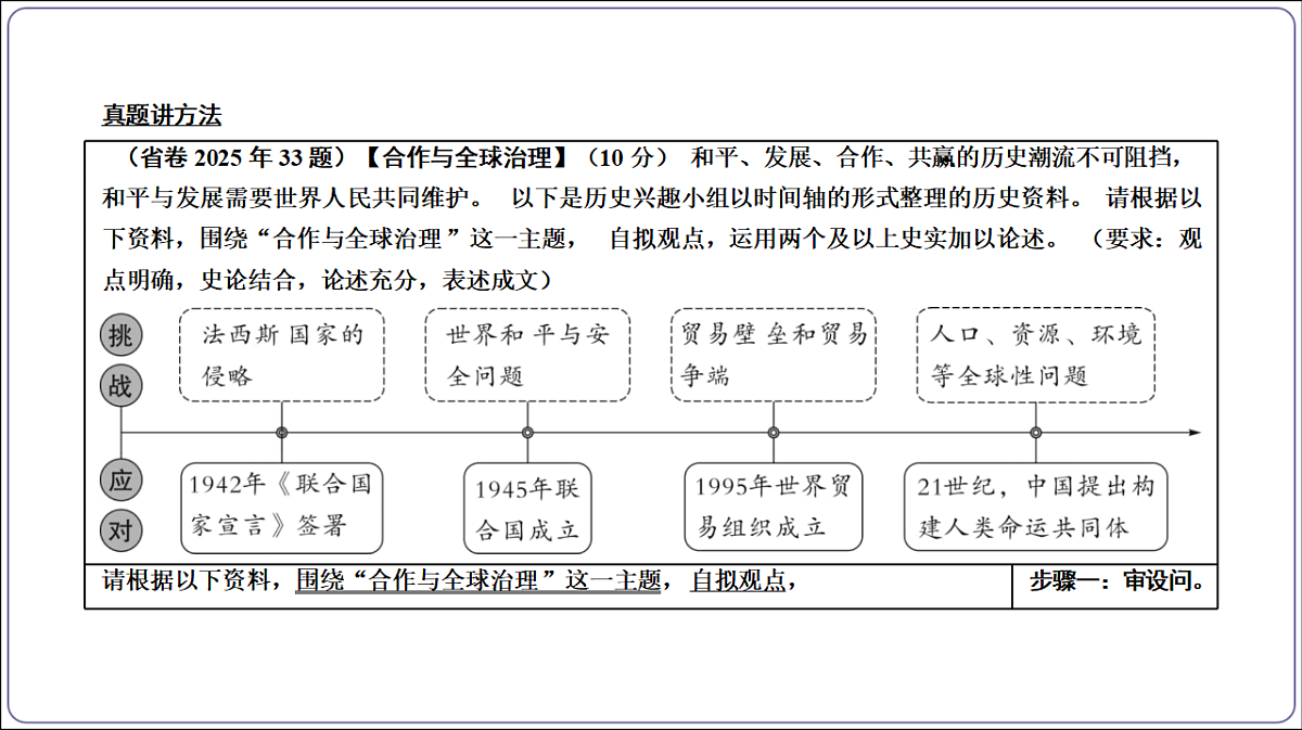 18156958第2页