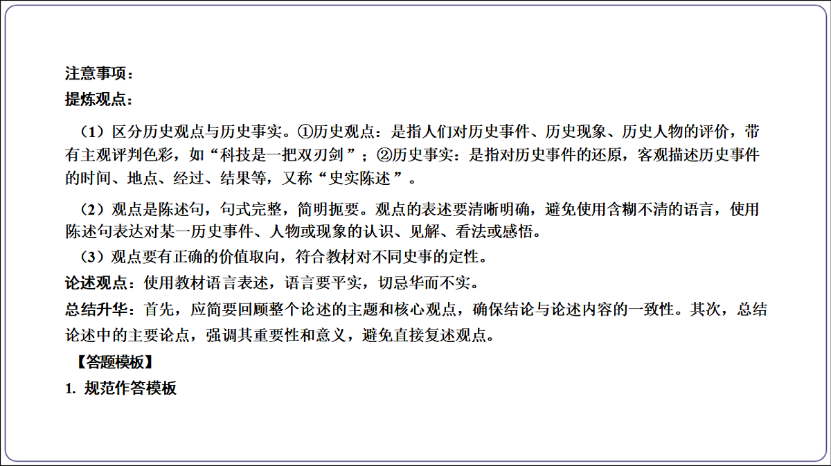 18156958第6页