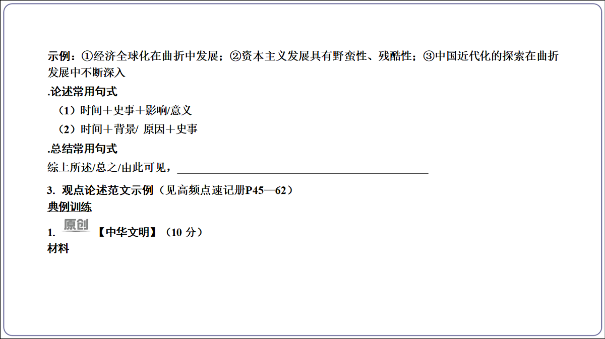 18156958第8页
