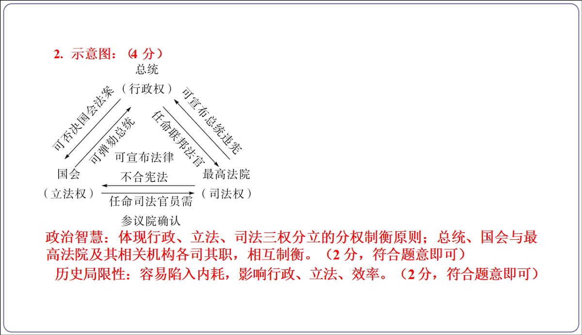 18156959第8页
