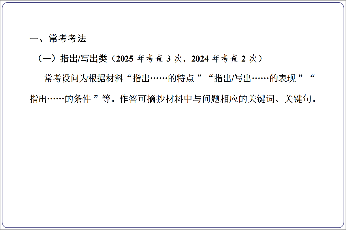 18156960第2页