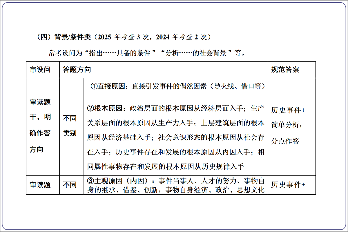 18156960第5页