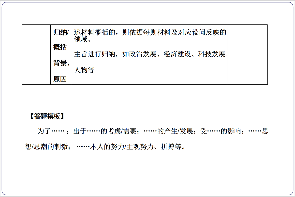 18156960第7页