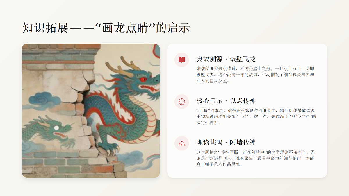 18157026第7页