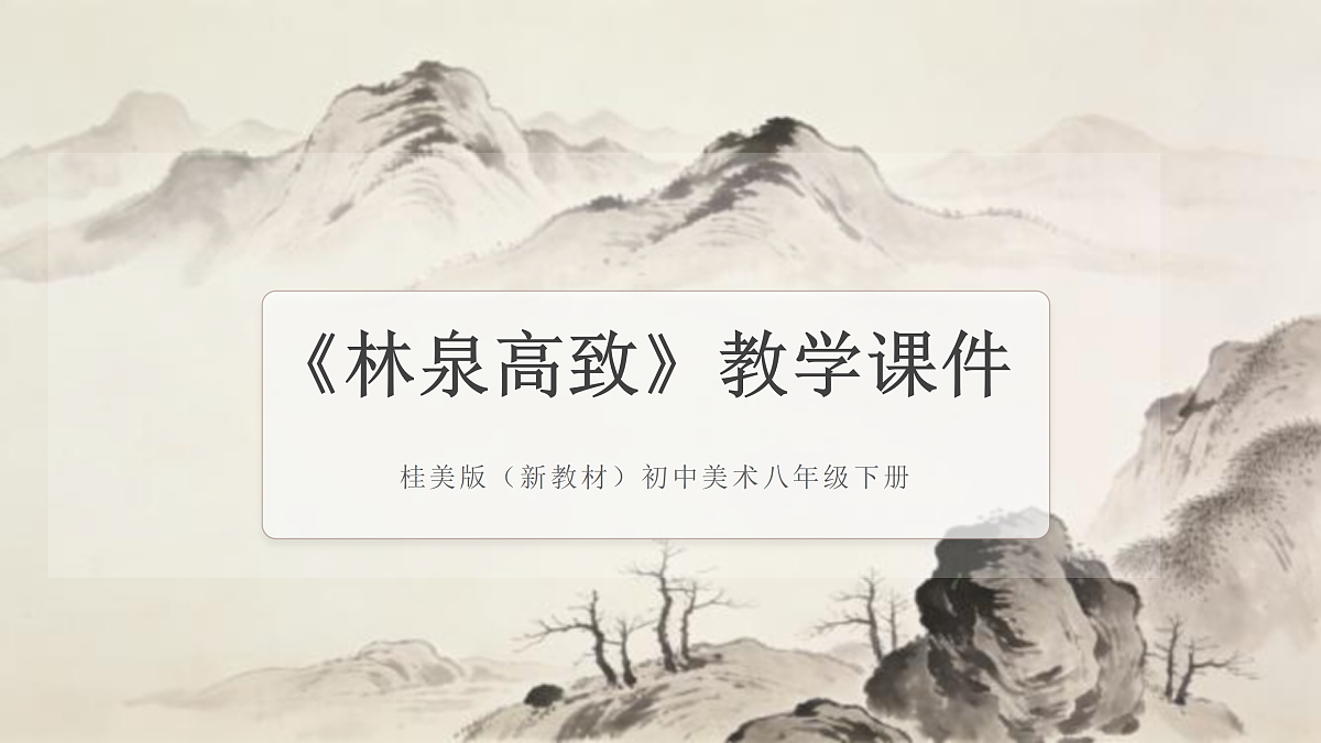 18157027第1页