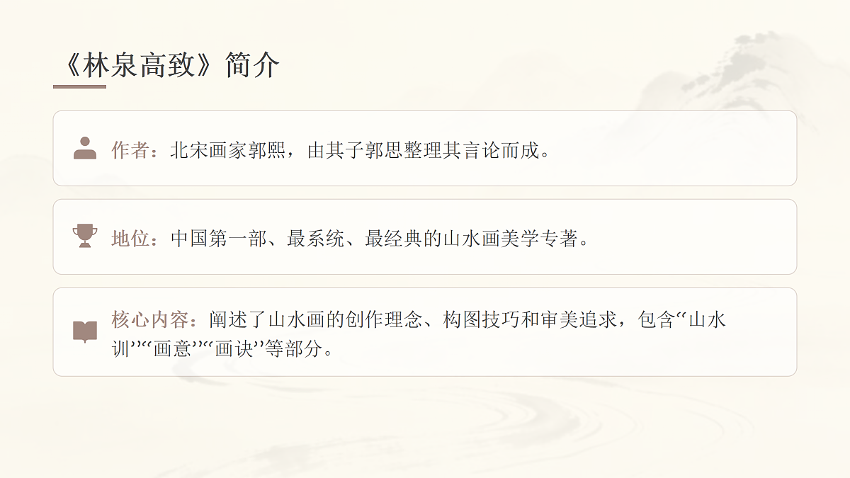 18157027第5页