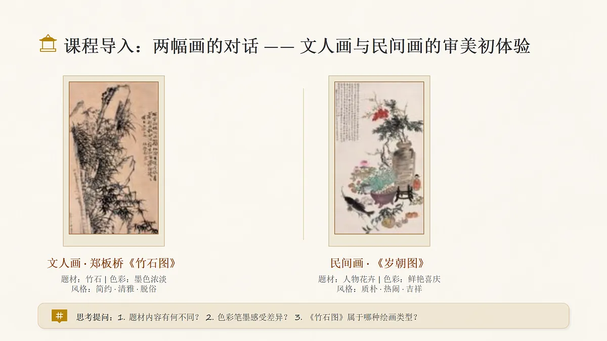 18157028第2页