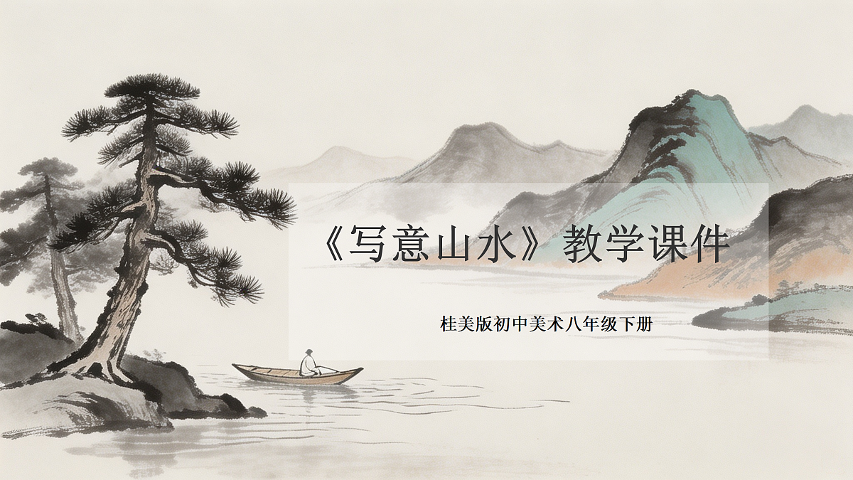 18157030第1页