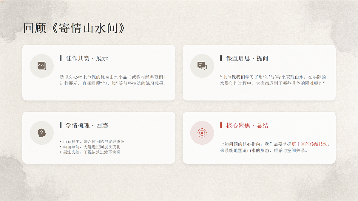 18157030第2页