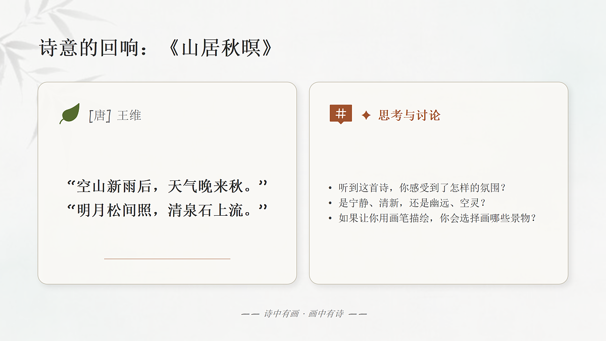 18157031第2页