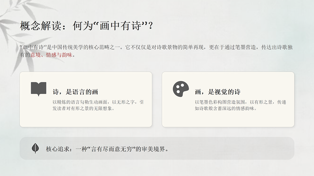 18157031第4页