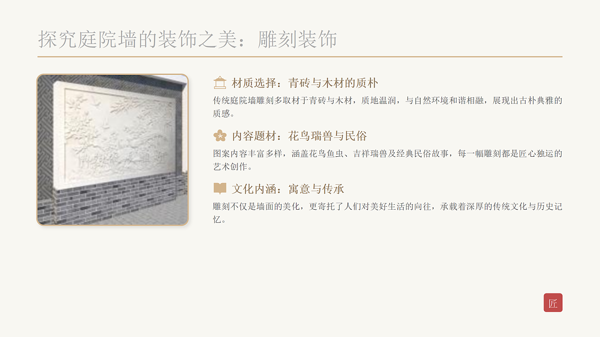 18157033第8页