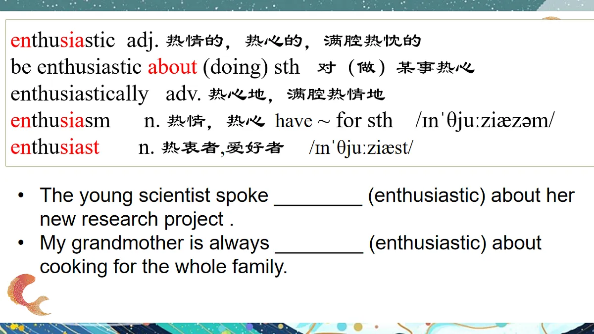 译林英语高一选择性必修一Unit 2 The universal language Extended reading 语言点 课件第3页