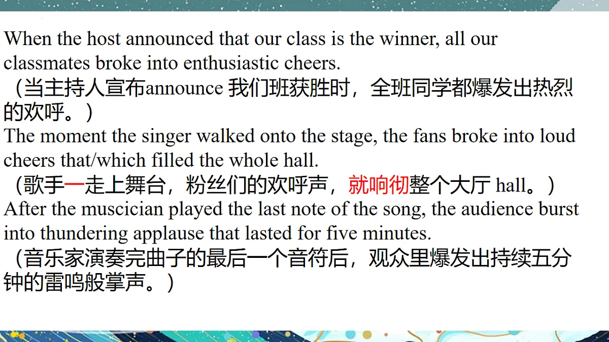 译林英语高一选择性必修一Unit 2 The universal language Extended reading 语言点 课件第7页