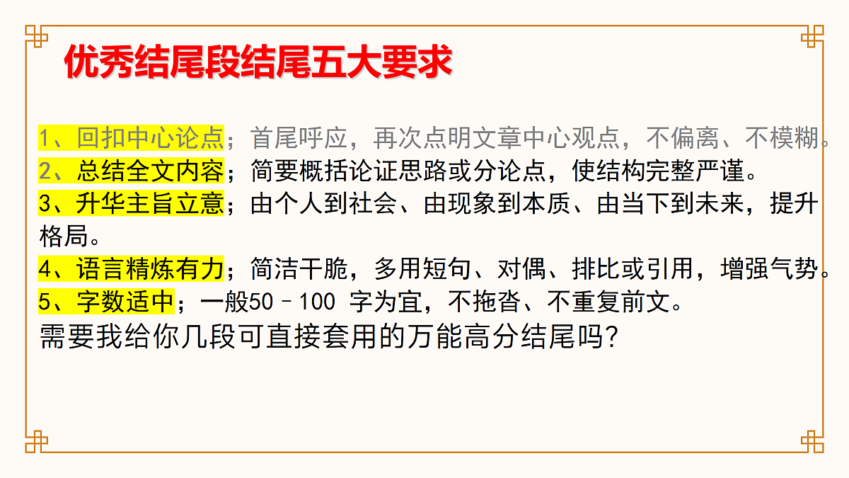 18157129第3页
