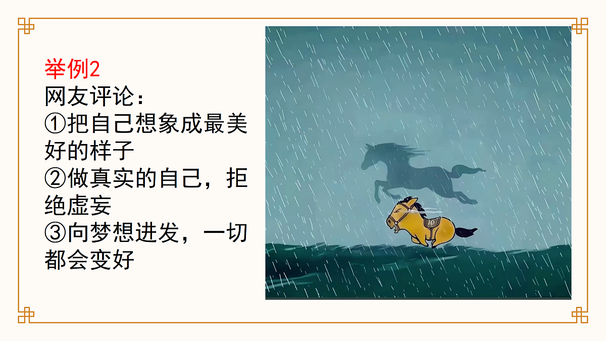 18157129第7页