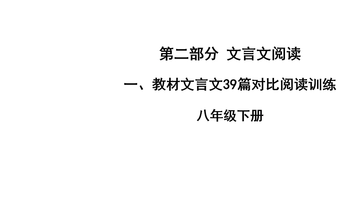 18157233第1页