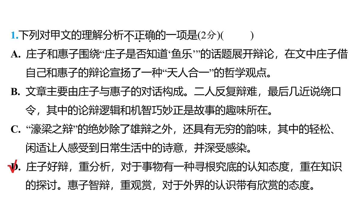 18157233第4页