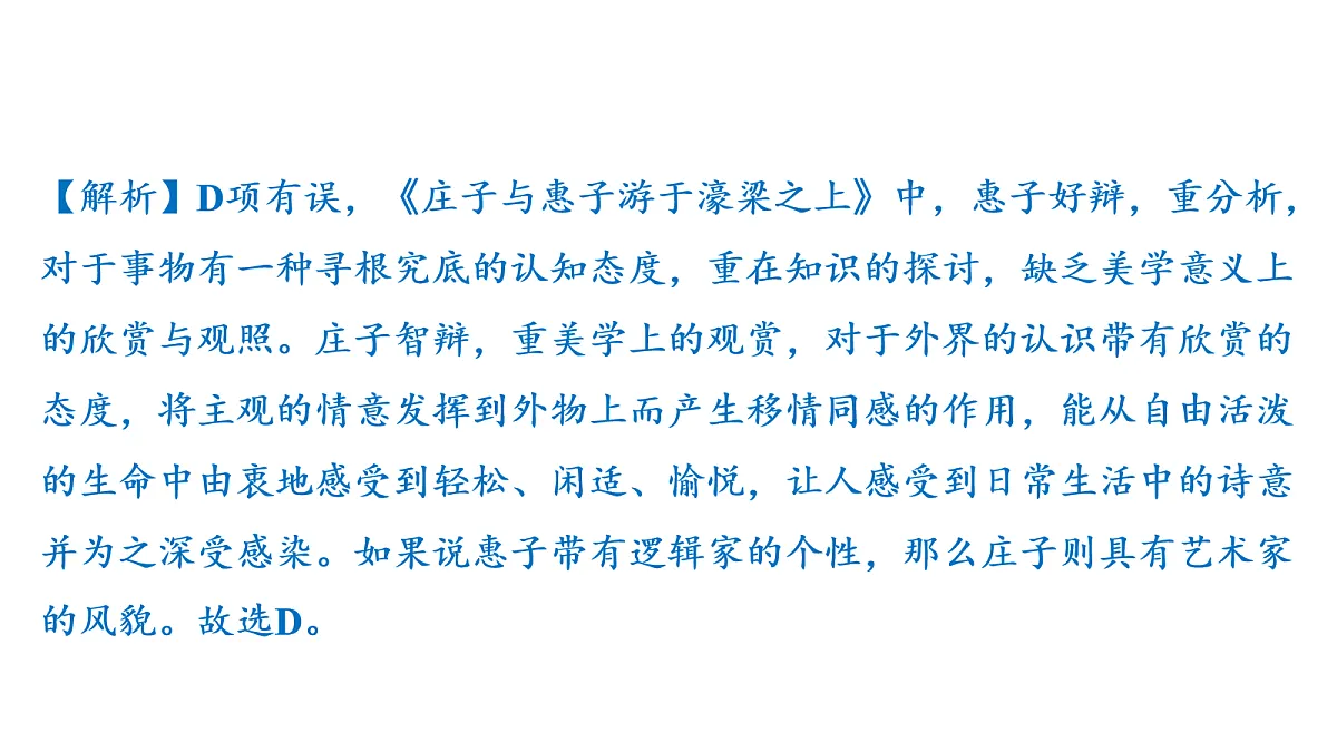 18157233第5页