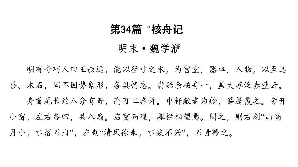 18157234第2页