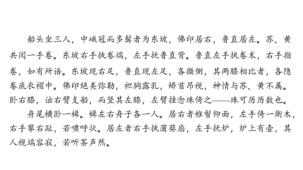 18157234第3页