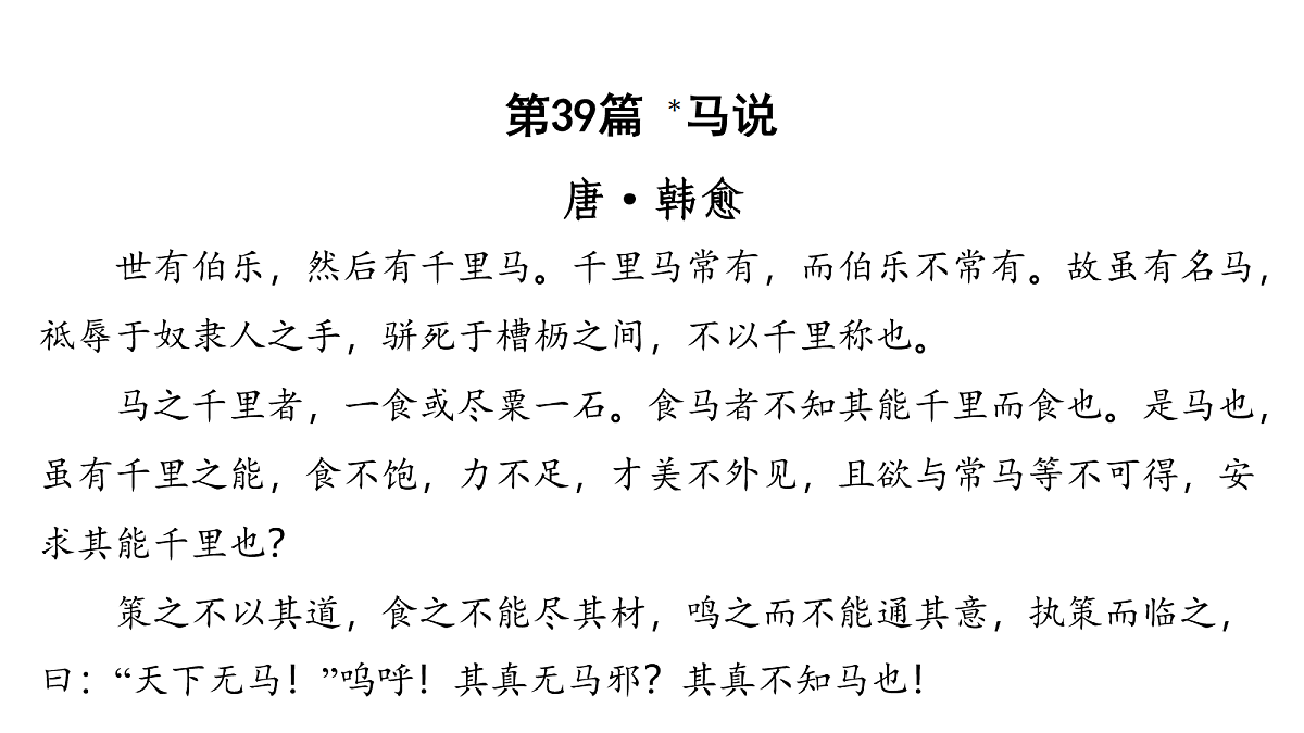 18157235第2页