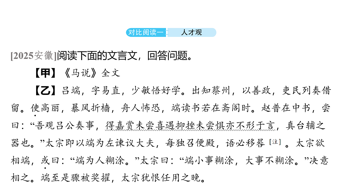18157235第3页