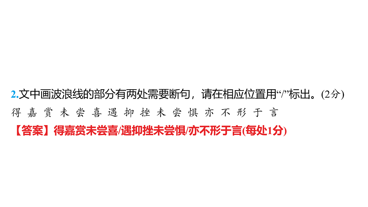 18157235第6页