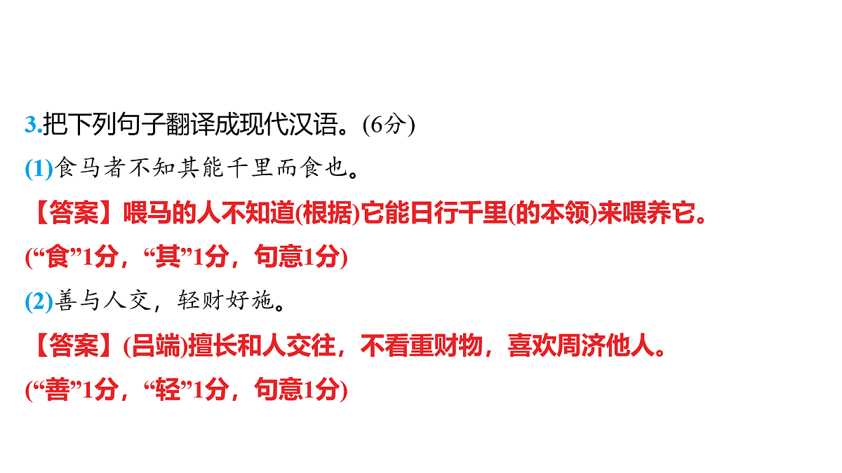 18157235第7页
