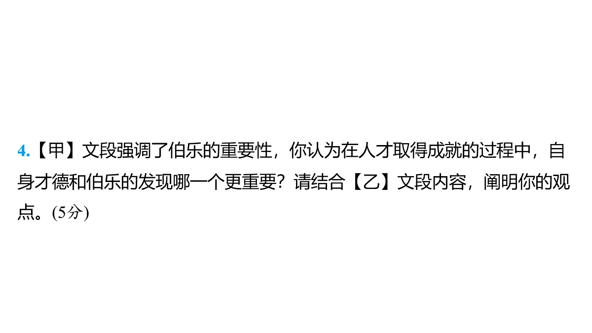 18157235第8页