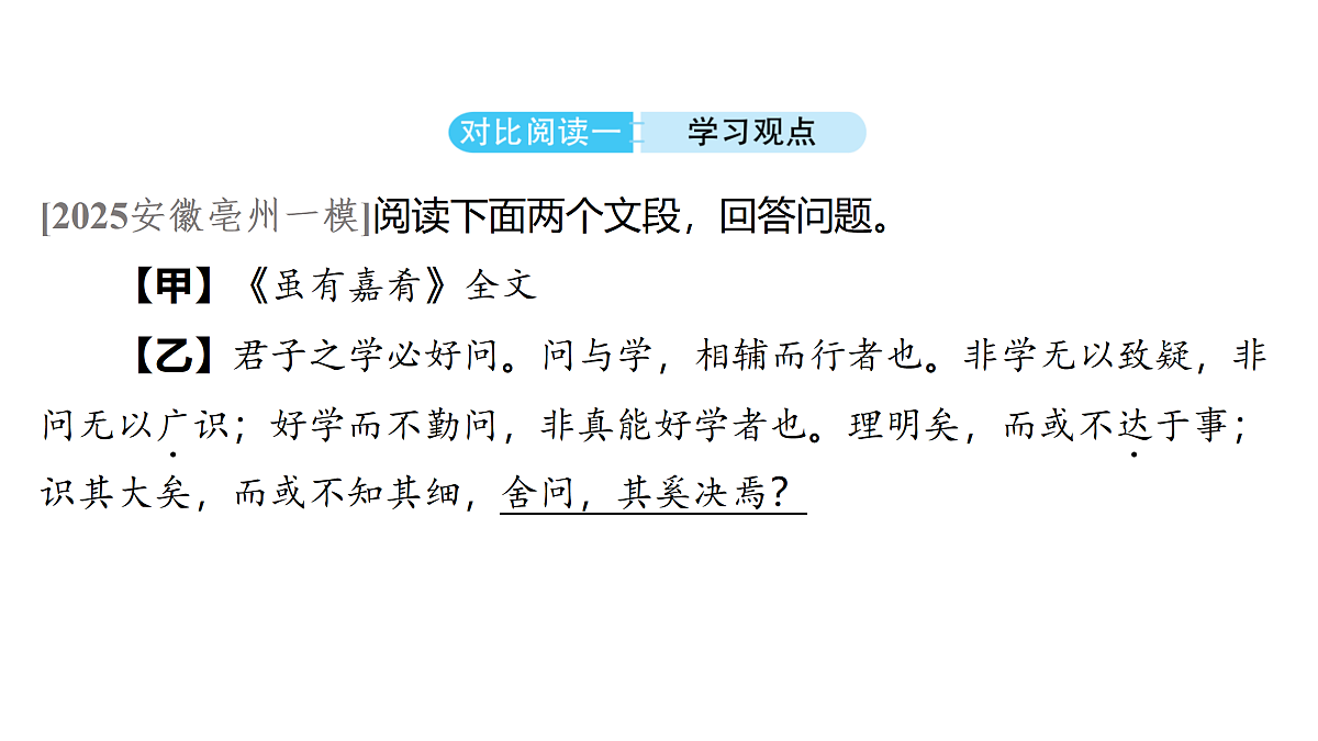 18157236第3页