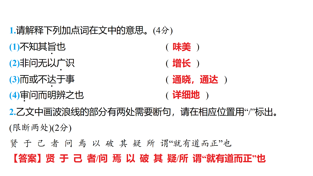 18157236第5页