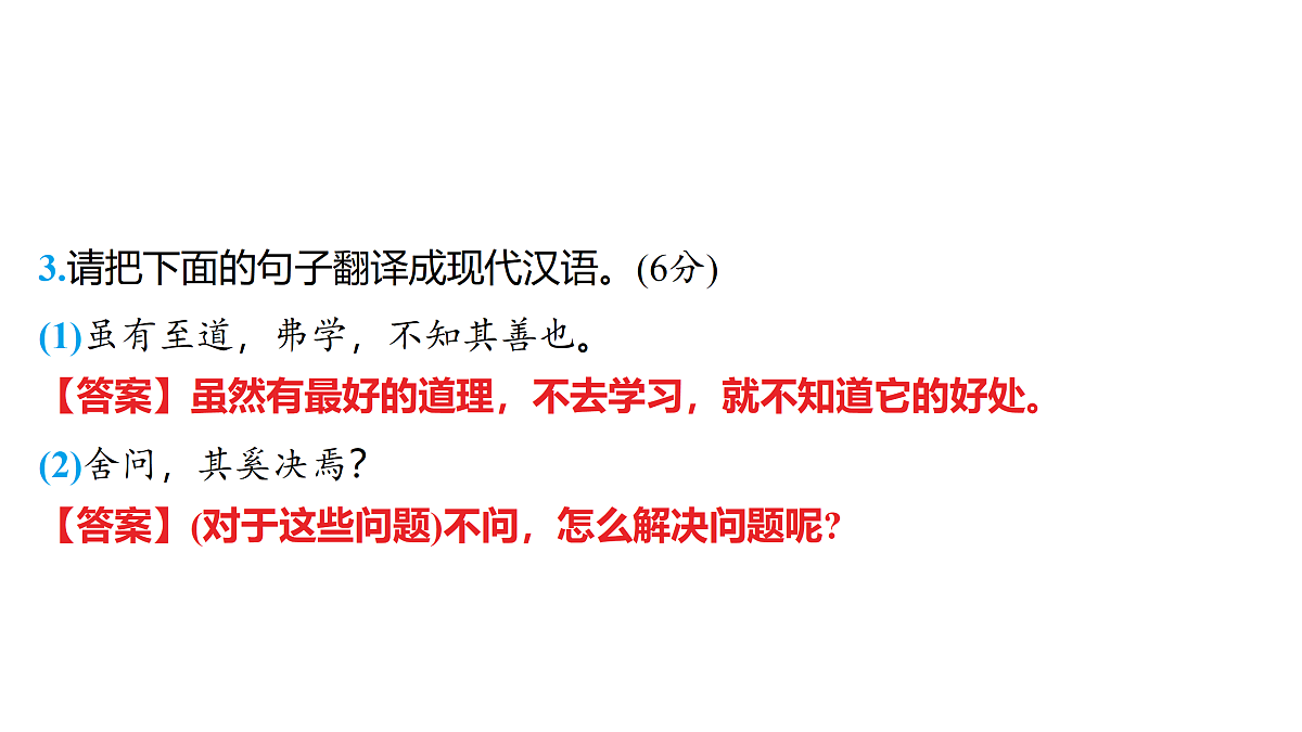 18157236第6页