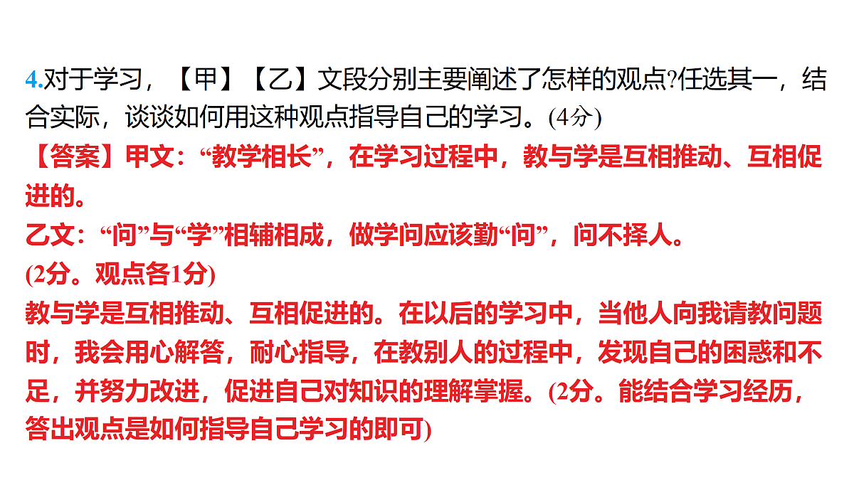 18157236第7页