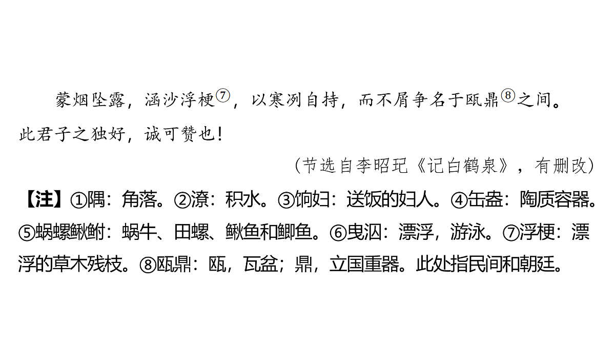 18157237第5页