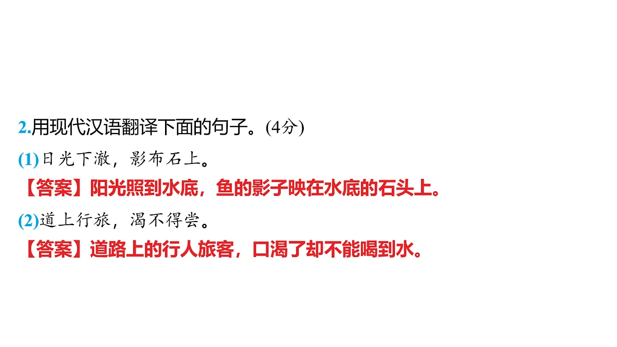 18157237第7页