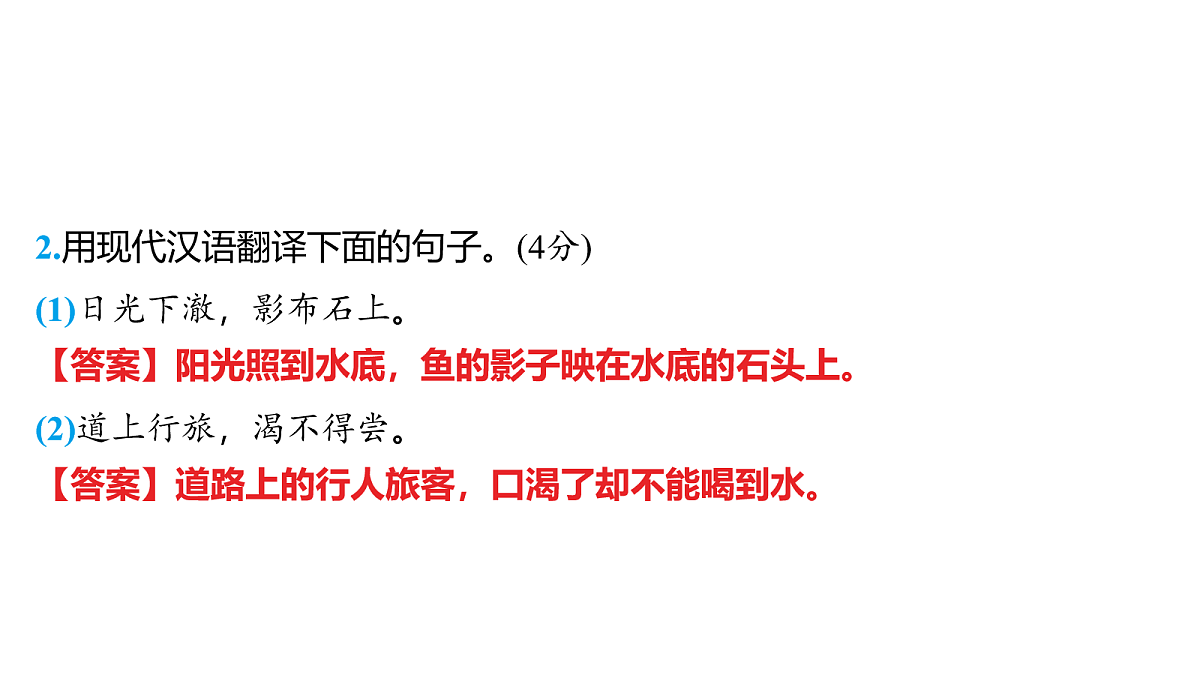 18157237第7页