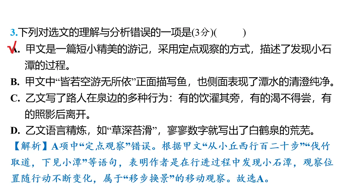 18157237第8页