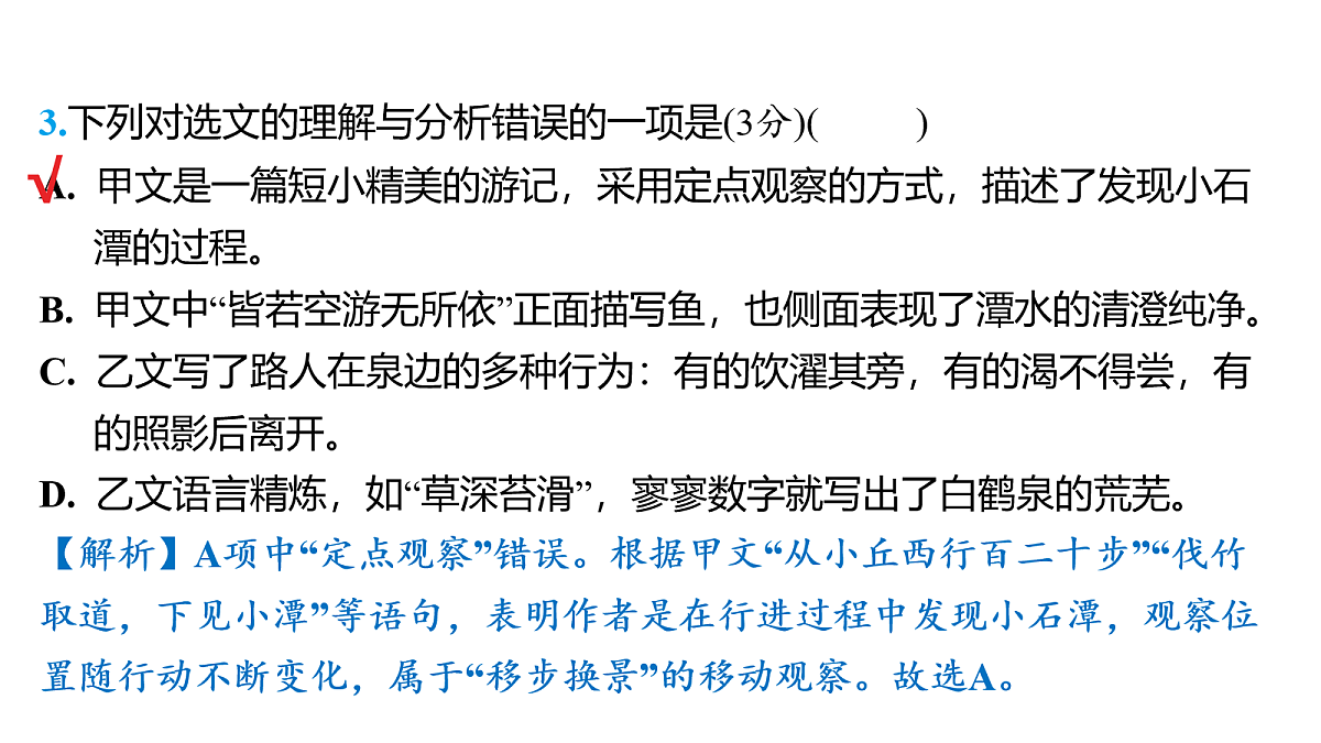 18157237第8页