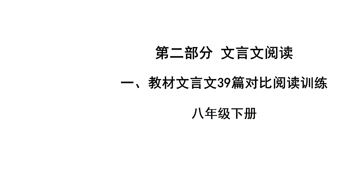 18157239第1页