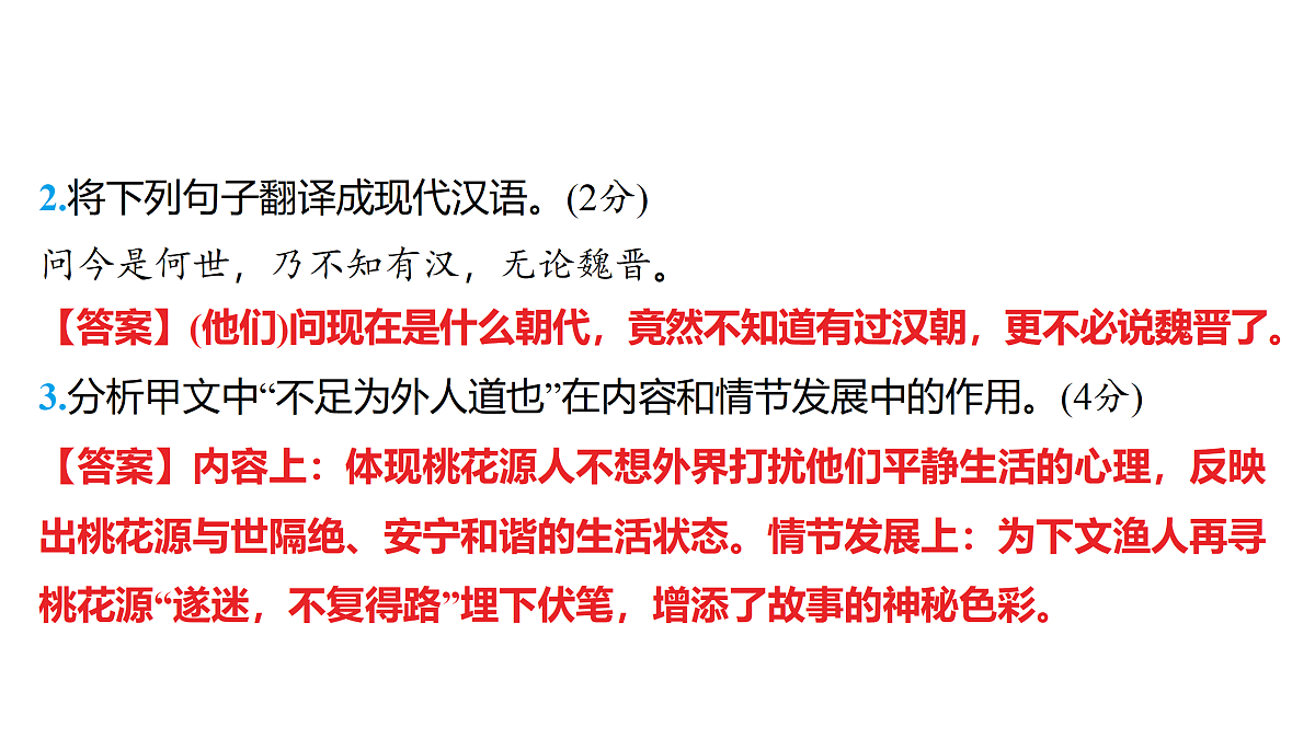 18157239第8页